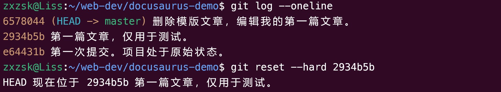 回到第二存档