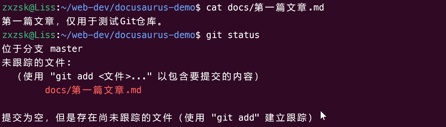 第一篇文章