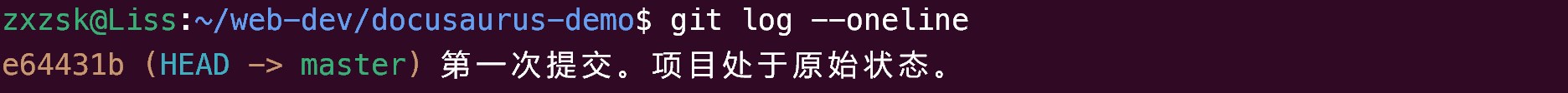 查看历史版本
