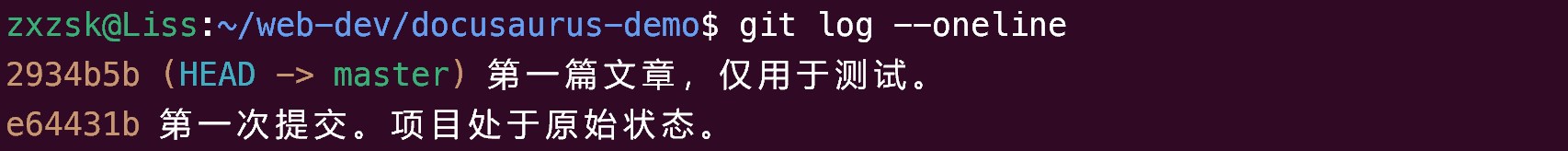 查看历史存档
