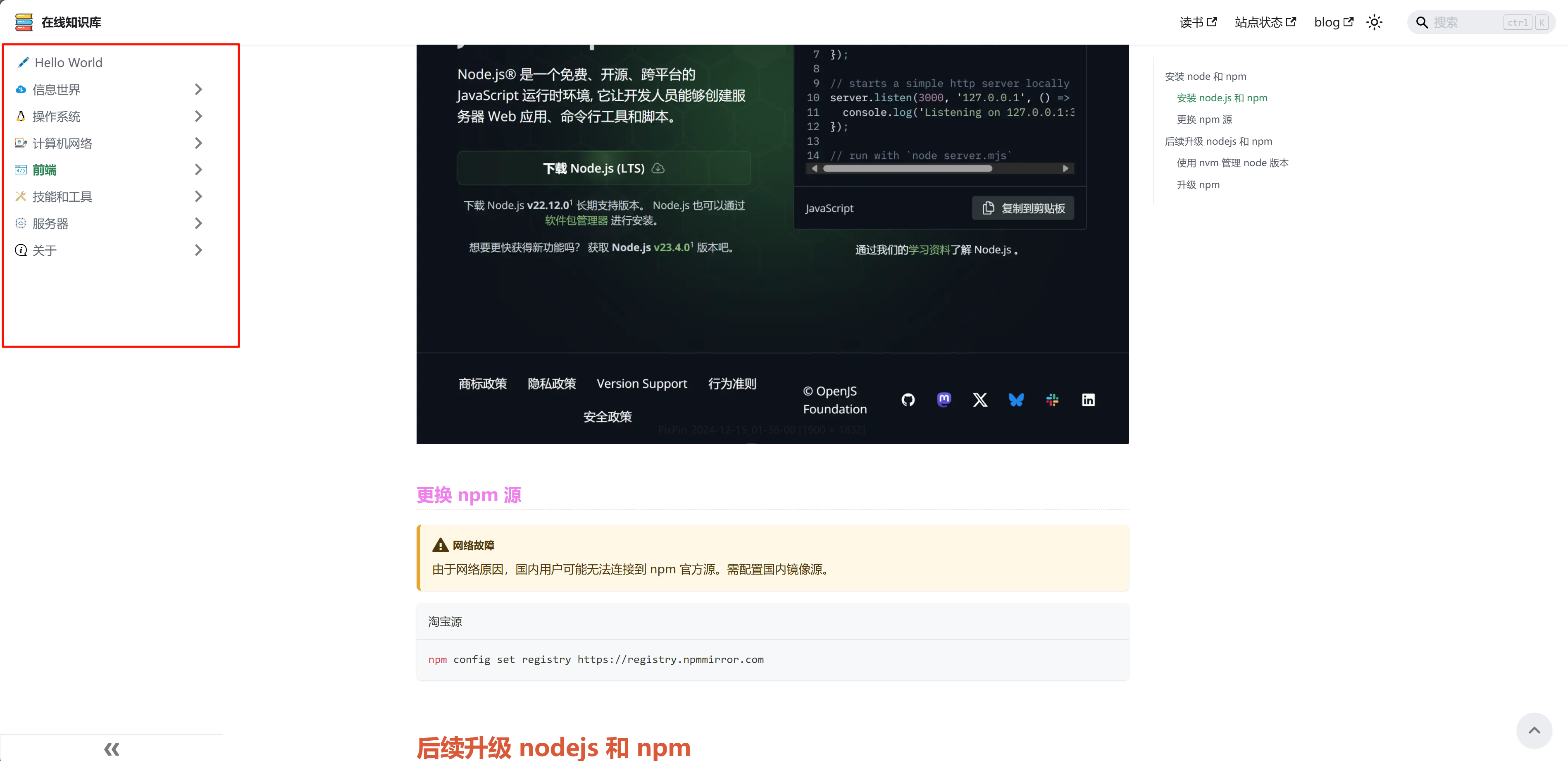 image-20250223183156053