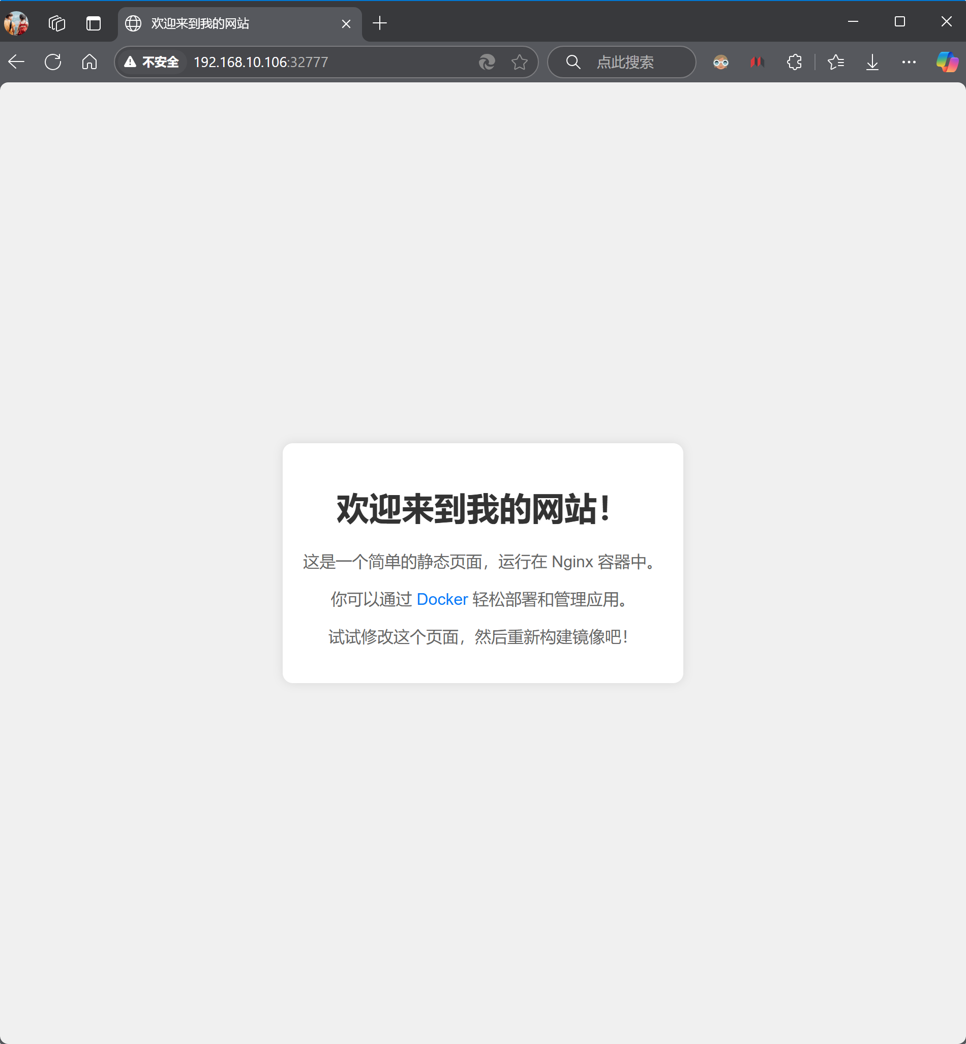 image-20250225210323933