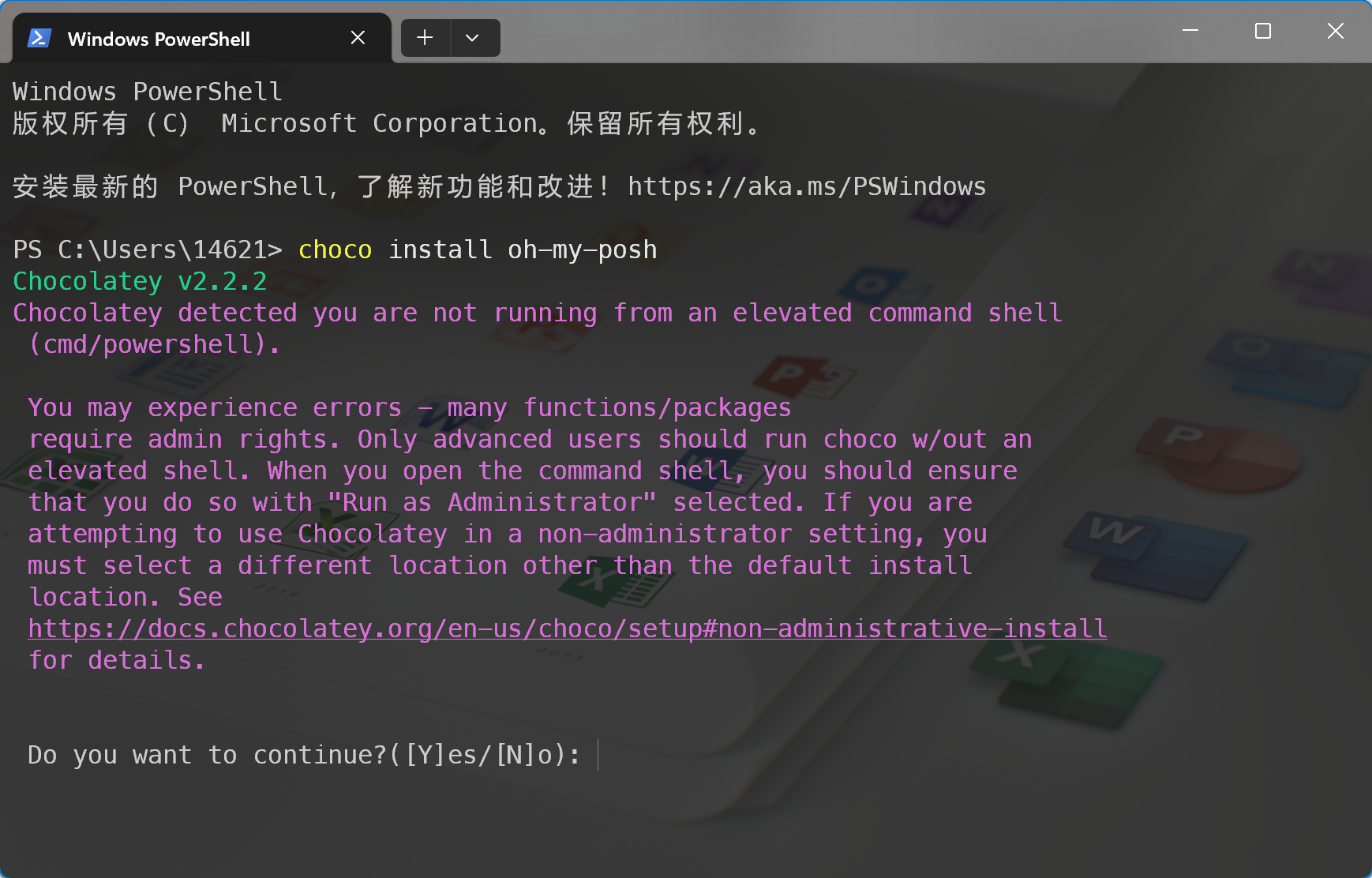 image-20250524233549959