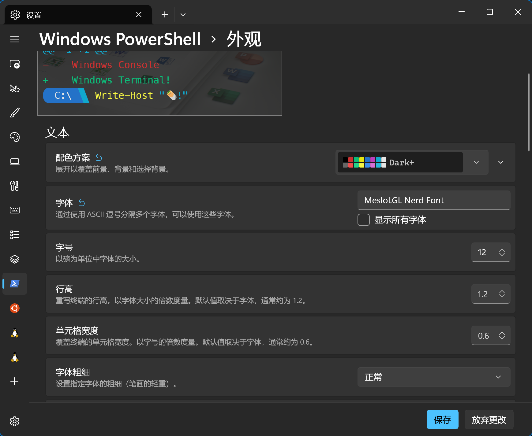 image-20250525031649387