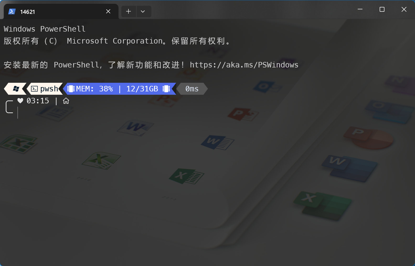 image-20250525031928724