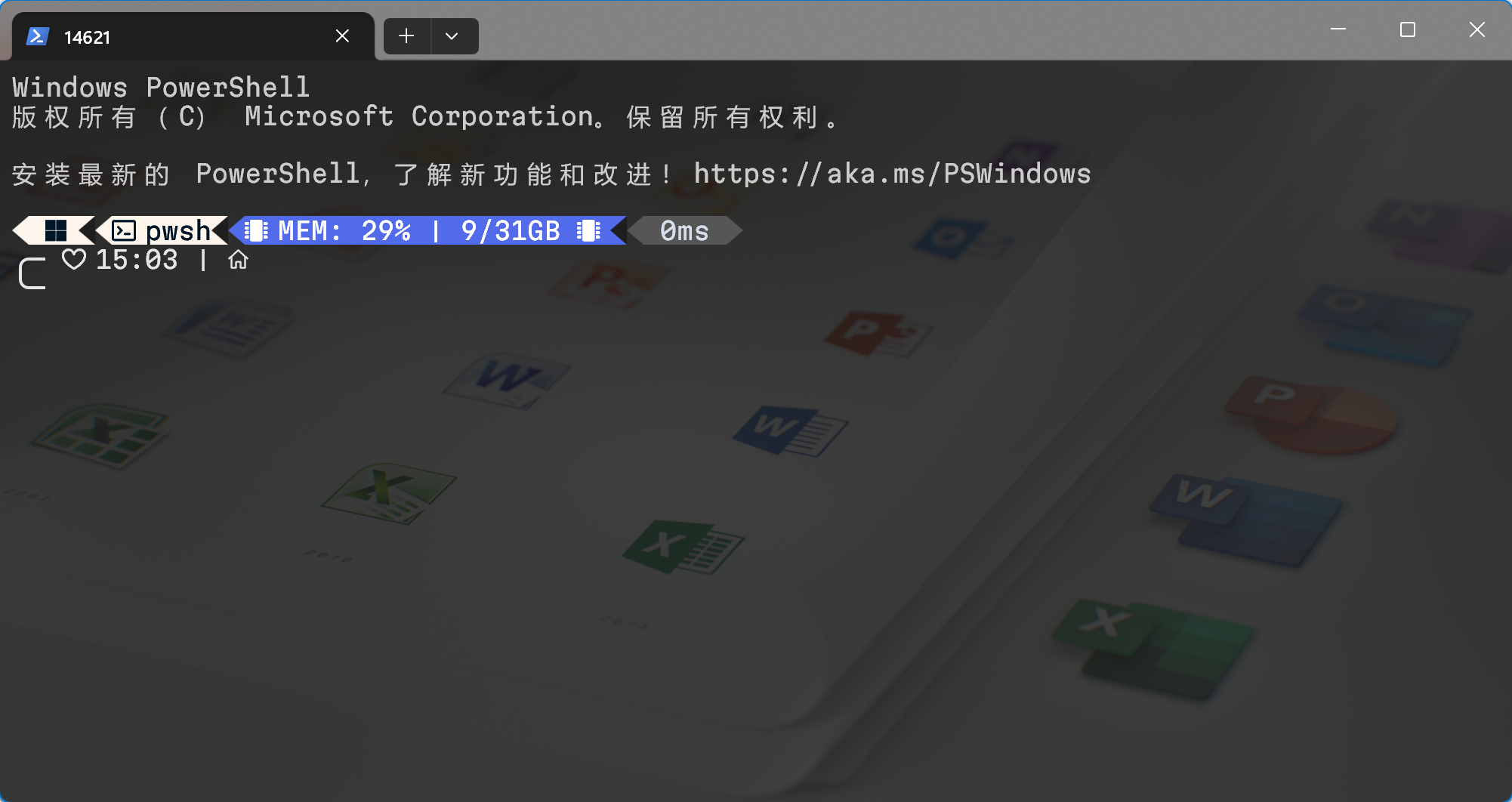 image-20250525150458458