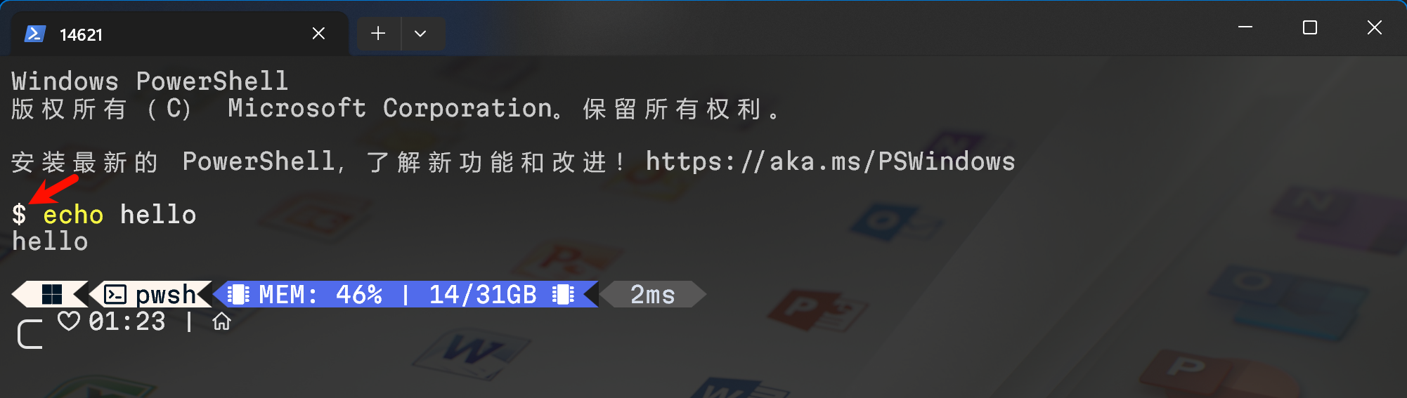 image-20250526012343051