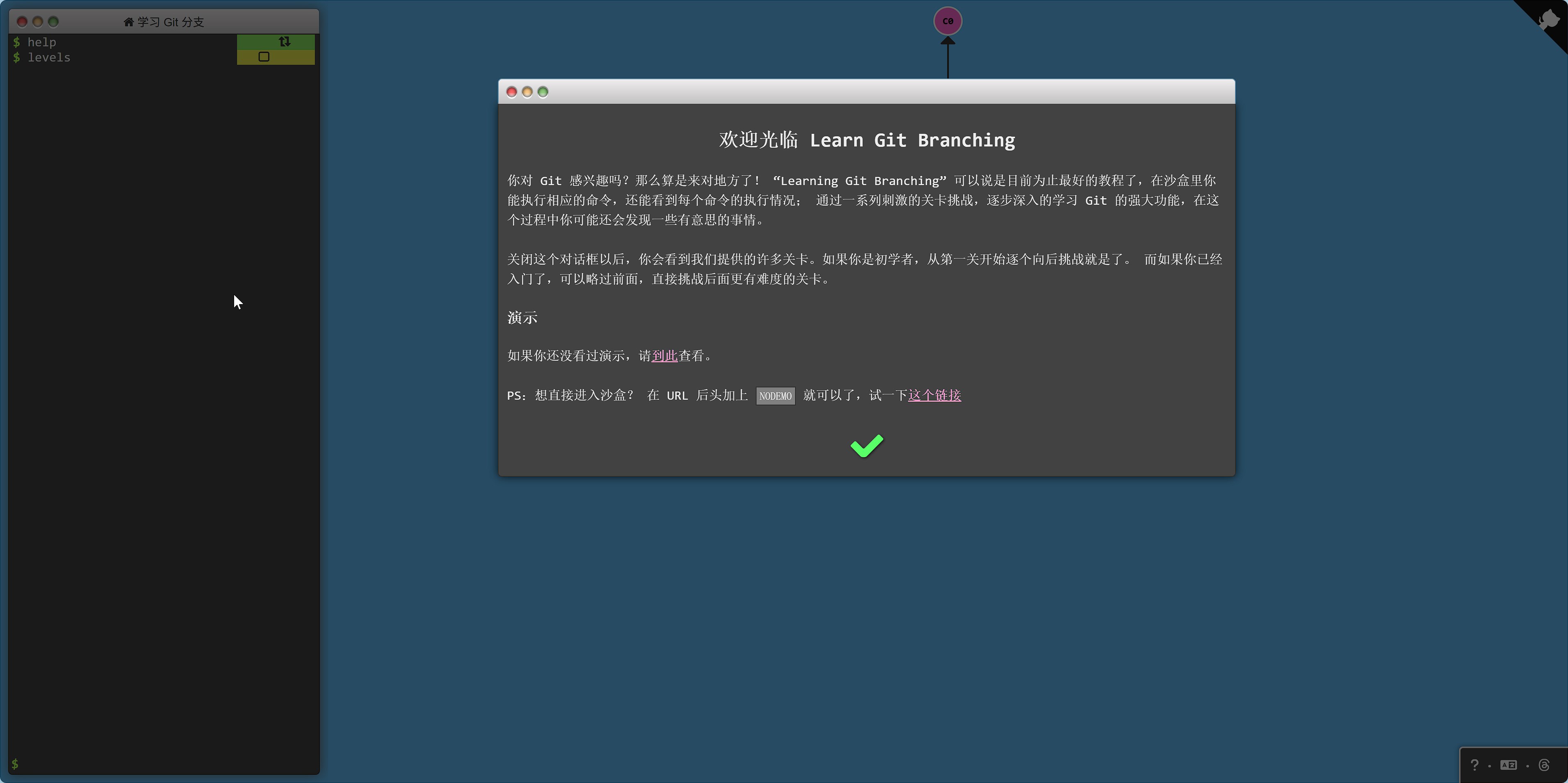 网站截图